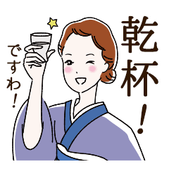 嗚呼 麗しの米ぬかお姉さん Line スタンプ Line Store 嗚呼 麗しの米ぬかお姉さん Line スタンプ Line Store