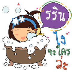 Rarin_z