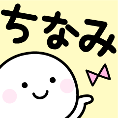 Your Sticker "Chinami"