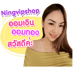 Ningvipshop V.8