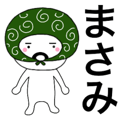 Thief's neme sticker Masami