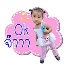 Nong Thainhom V.2