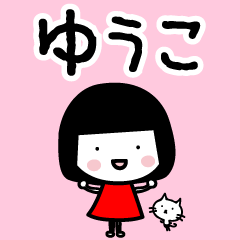Bob haircut Yuko & Cat