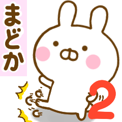 Rabbit Usahina madoka 2