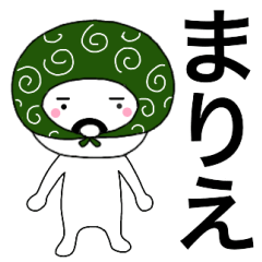Thief's neme sticker Marie