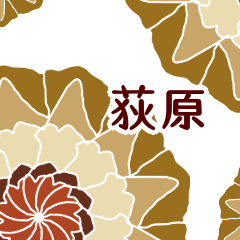 Ogihara and Flower