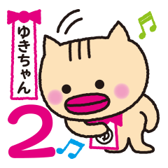 Yuki-chan limited stickers.Ver.2