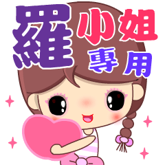 Beauty in sweet love ( LUO )