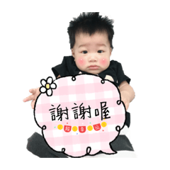 Qbaby2^^