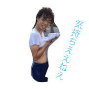 fukusan stamp