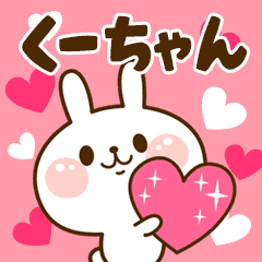 I Love "Kuchan"!