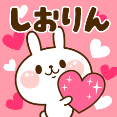 I Love "Shiorin"!