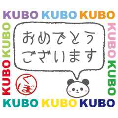 move kubo custom hanko