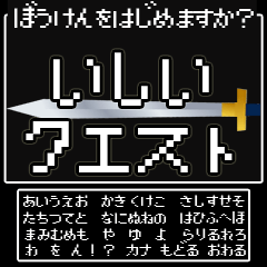 Rpg style sticker for Mr.&Mrs Ishii