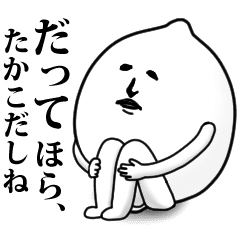 たかこ 用お名前スタンプ 可愛シュール Line スタンプ Line Store たかこ 用お名前スタンプ 可愛シュール Line スタンプ Line Store