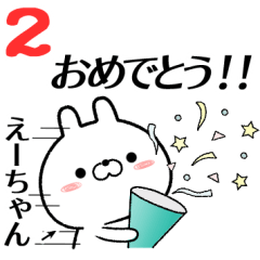 2 e-chan no Rabbit Sticker