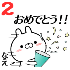 2 nae no Rabbit Sticker