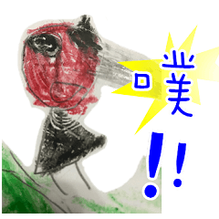 天兵妹妹之小畫家