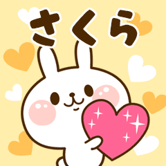 I Love "Sakura"!