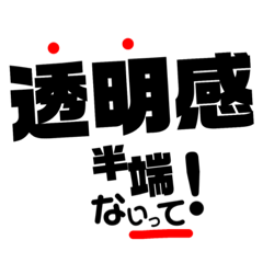 Japanese phrase "HANPANAITTE"Vol.2