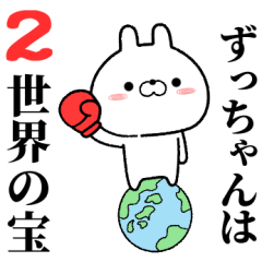2 zucchan no Rabbit Sticker