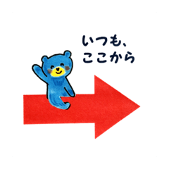Yukizuke_stamps2