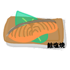 干物フィッシュ