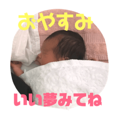 very cute Harukun's stamp