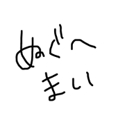 tugaruben yuruyuru2