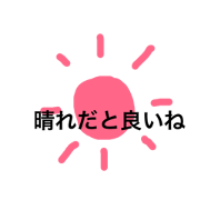 ASITATENKININARE