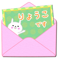 Ryouko colorful message