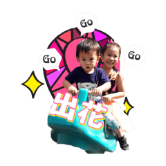 蔡公館之錡&勳趴萬