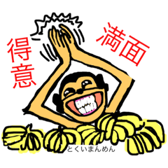 positive phrase