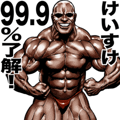 Keisuke dedicated Muscle macho sticker