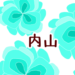 Uchiyama and Flower