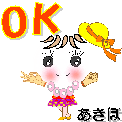 A girl of teak is a sticker for Akiho.