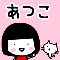 Bob haircut Atsuko & Cat