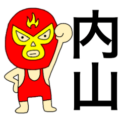 Wrestler Utiyama