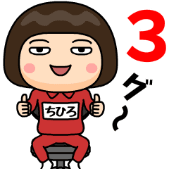 Chihiro wears training suit 3