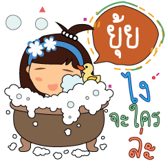 Yuy_z
