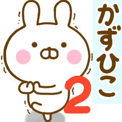 Rabbit Usahina kazuhiko 2