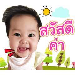 Nabtang ver1