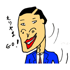 MORIYAMA no TAKADA