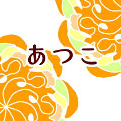 Atuko and Flower