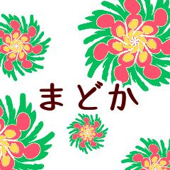 Madoka and Flower