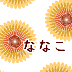 Nanako and Flower