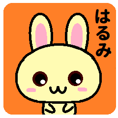Harumi is a rabbit