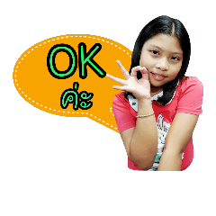 Nong Software