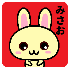 Misao is a rabbit