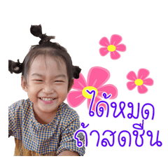 Kongtubkayam